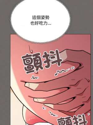 缺德鄰居麥相害 29-30話_29_03_tvox