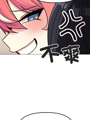 缺德鄰居麥相害 29-30話_29_08_tukg