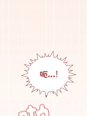 缺德鄰居麥相害 29-30話_29_09_numa