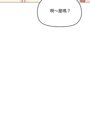 缺德鄰居麥相害 29-30話_29_10_rcoj