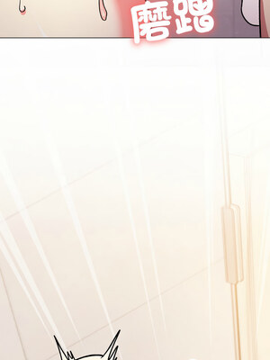 缺德鄰居麥相害 29-30話_29_12_nven