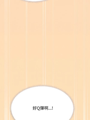 缺德鄰居麥相害 29-30話_29_13_cveq