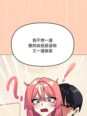 缺德鄰居麥相害 29-30話_30_06_prjd