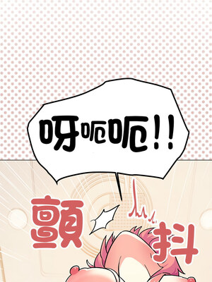 缺德鄰居麥相害 29-30話_30_13_iprp