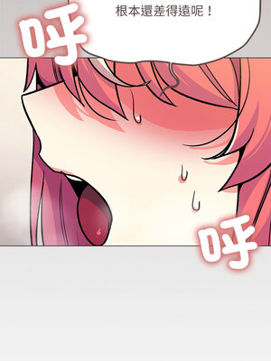 缺德鄰居麥相害 29-30話_30_14_jkjx