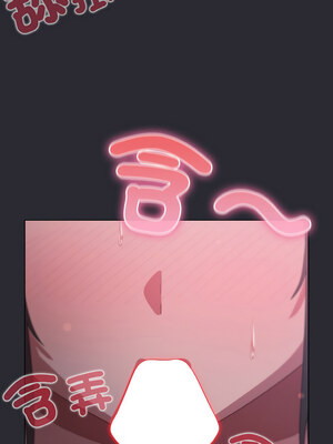 喵來的戀愛 14-15話_14_02_xxks