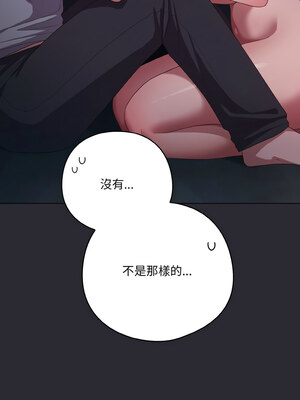 喵來的戀愛 14-15話_14_05_fkds