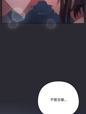 喵來的戀愛 14-15話_14_09_bhuh