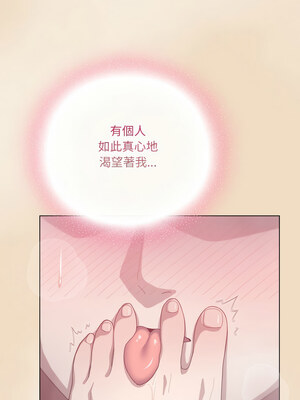 喵來的戀愛 14-15話_14_15_hnna