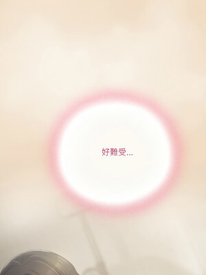 喵來的戀愛 14-15話_15_07_eahh