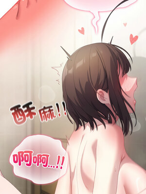 喵來的戀愛 14-15話_15_16_tpjp