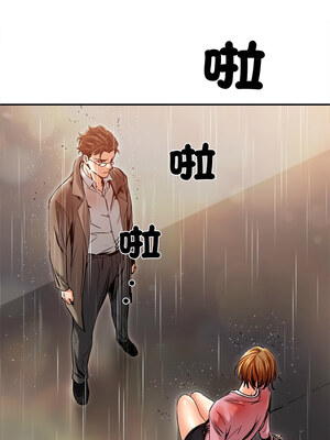 她的第十五個男人 14-15話_14_01_wmue