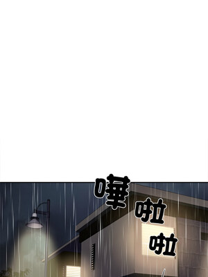 她的第十五個男人 14-15話_14_02_wigr