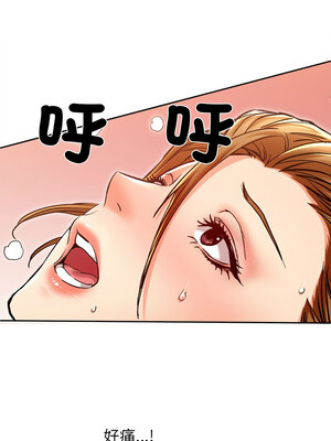 她的第十五個男人 14-15話_14_09_psus