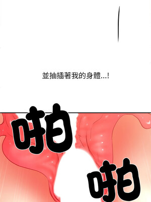 她的第十五個男人 14-15話_14_10_dclp