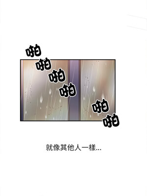 她的第十五個男人 14-15話_15_01_xilv