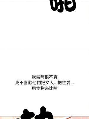 她的第十五個男人 14-15話_15_03_wbkq