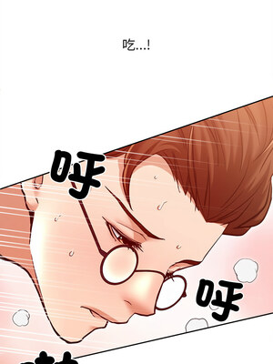 她的第十五個男人 14-15話_15_04_viht