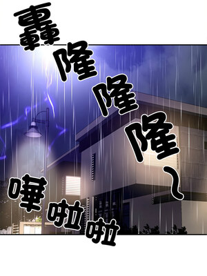 她的第十五個男人 14-15話_15_05_lesf