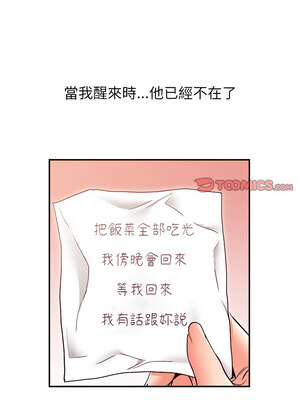 她的第十五個男人 14-15話_15_06_tlpm