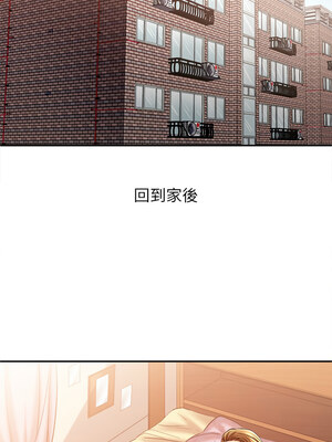 她的第十五個男人 14-15話_15_08_qswc