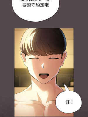 配角的生存任務 10-11話_10_01_ykit