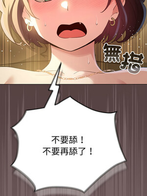 配角的生存任務 10-11話_10_06_qxjc