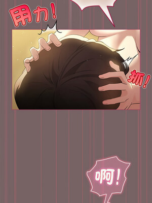 配角的生存任務 10-11話_10_09_plvl