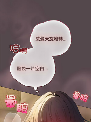 配角的生存任務 10-11話_10_11_nnsq