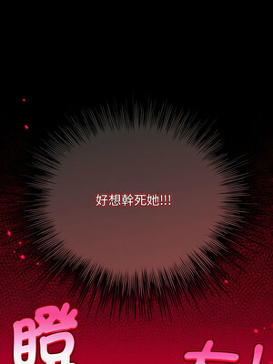 配角的生存任務 10-11話_11_02_ywbv