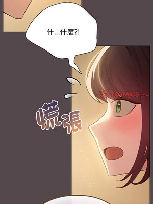 配角的生存任務 10-11話_11_03_sqvd