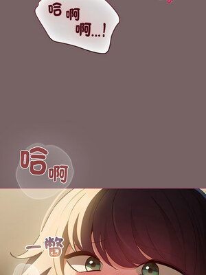 配角的生存任務 10-11話_11_06_brvp