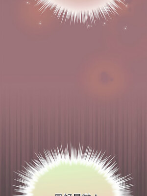 配角的生存任務 10-11話_11_09_dbhe