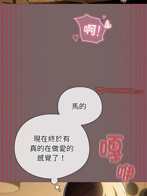 配角的生存任務 10-11話_11_12_pqfx