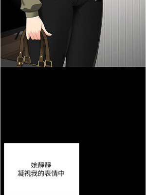 監獄女囚 104話[完結]_104_04_gqof