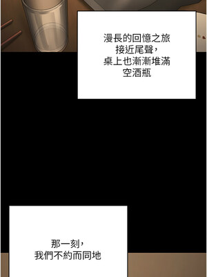 監獄女囚 104話[完結]_104_06_ilns