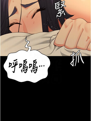 監獄女囚 104話[完結]_104_09_qvnx