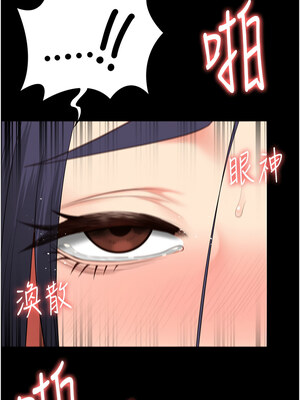 監獄女囚 104話[完結]_104_12_aygh