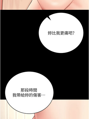 監獄女囚 104話[完結]_104_15_jokd