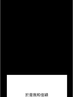 監獄女囚 104話[完結]_104_16_pfsv