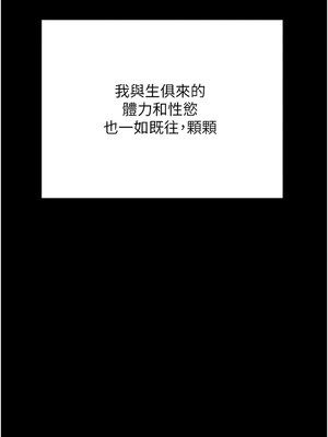 監獄女囚 104話[完結]_104_18_nseo