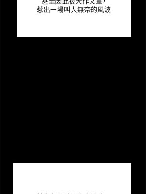 監獄女囚 104話[完結]_104_20_gqew