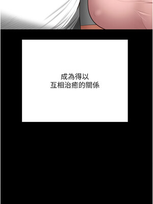 監獄女囚 104話[完結]_104_22_dpcq