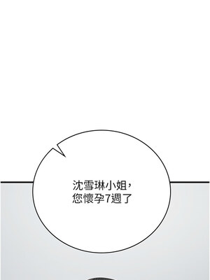 監獄女囚 104話[完結]_104_27_opox