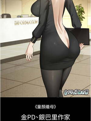 監獄女囚 104話[完結]_105_3_nnvj