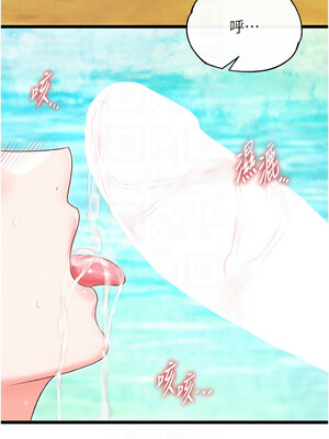 色鵰英雄傳：一捅天下 80話[完結]_80_11_wlfa