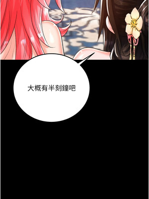 色鵰英雄傳：一捅天下 80話[完結]_80_17_jxki