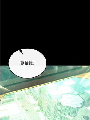 色鵰英雄傳：一捅天下 80話[完結]_80_18_ftkq