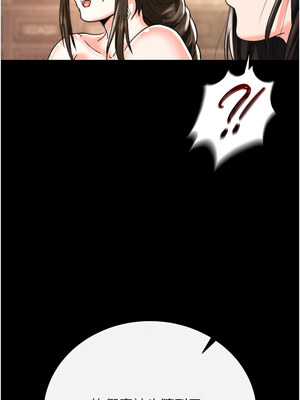 色鵰英雄傳：一捅天下 80話[完結]_80_19_lwyi