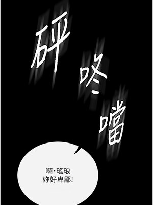 色鵰英雄傳：一捅天下 80話[完結]_80_21_hywu